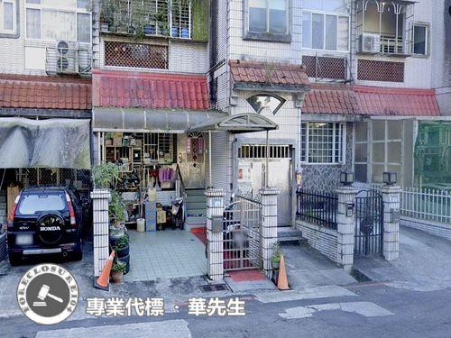 新北法拍屋法拍-5