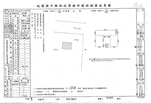 桃園法拍屋法拍-13