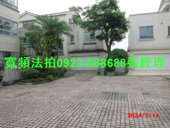 新北拍賣法拍屋-3