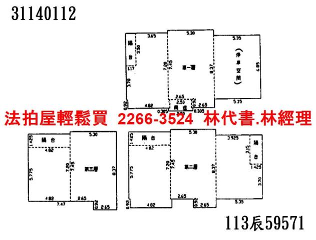 新北新店法拍屋法拍-11