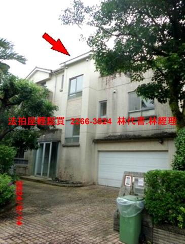 新北新店法拍屋法拍-0