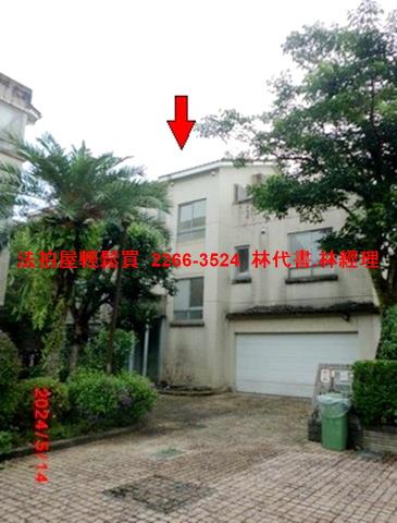 新北新店法拍屋法拍-2