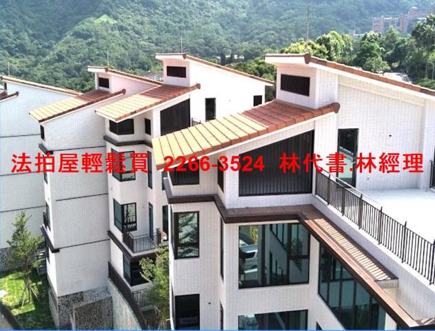 新北新店法拍屋法拍-7