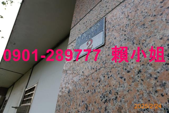 西螺法拍法拍屋-3