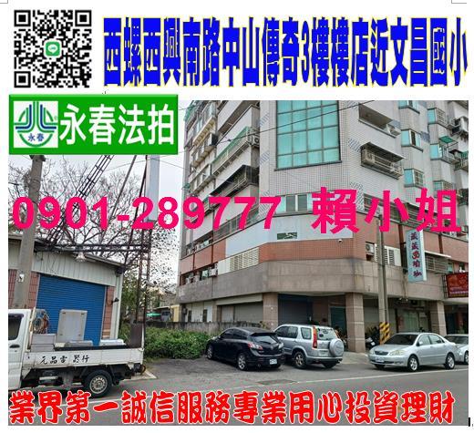 西螺法拍法拍屋-0