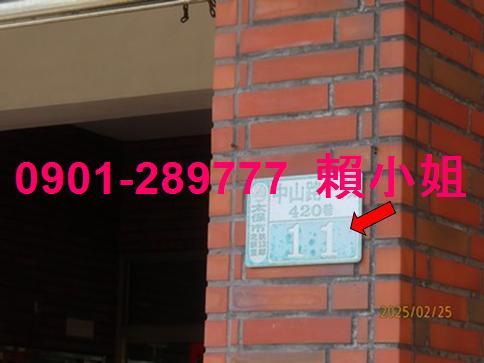 太保法拍屋法拍-3