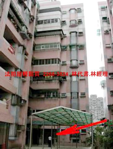 基隆法拍法拍屋-2