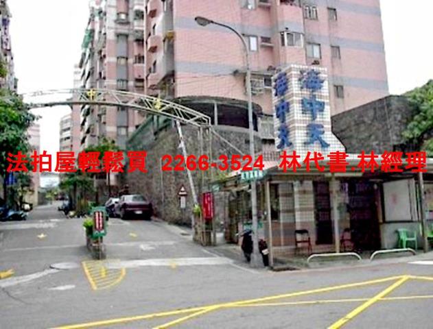 基隆法拍法拍屋-3