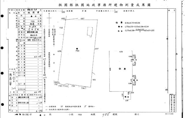 桃園法拍法拍屋-4