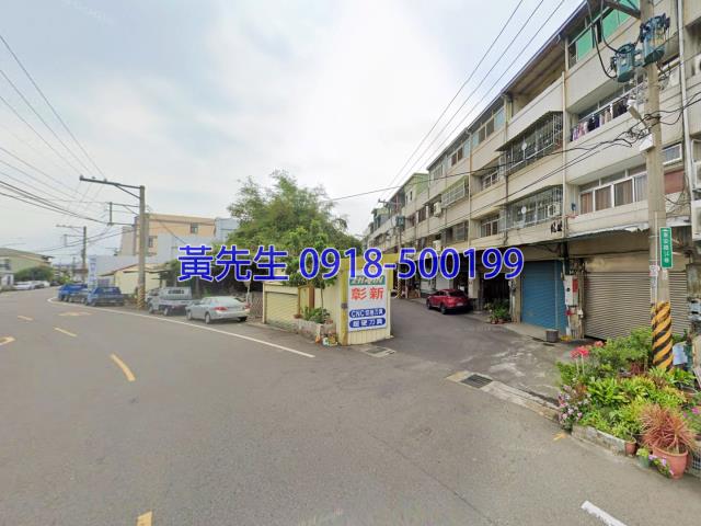 彰化法拍法拍屋-1