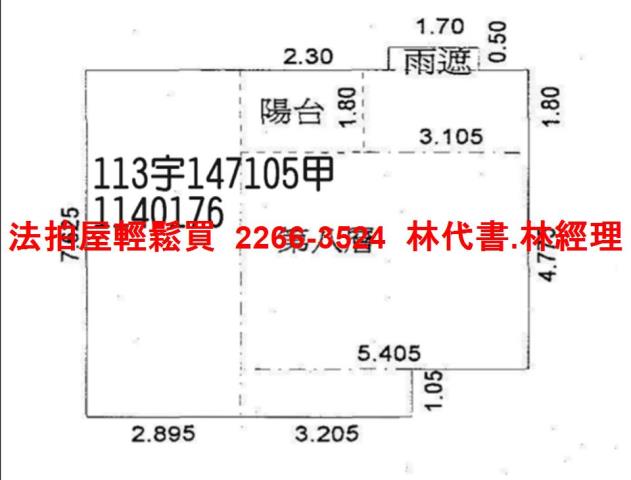 桃園中壢法拍法拍屋-13