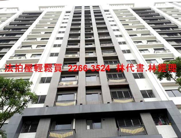 桃園中壢法拍法拍屋-1