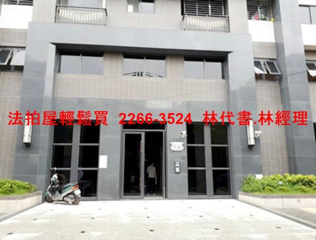 桃園中壢法拍法拍屋-2