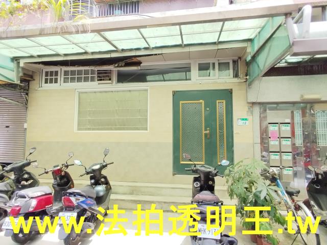 台北萬華法拍法拍屋-0