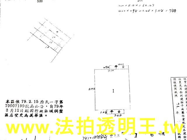 台北萬華法拍法拍屋-4