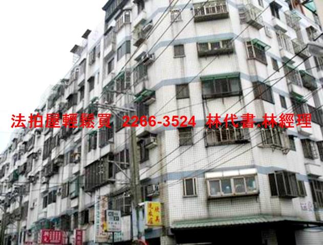 桃園中壢法拍屋法拍-0
