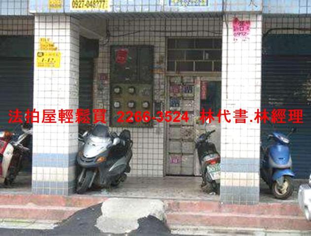 桃園中壢法拍屋法拍-4