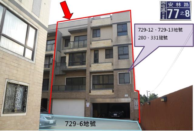 西屯法拍屋法拍-3