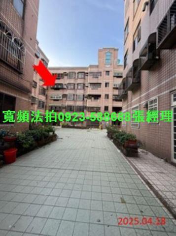 新豐法拍屋法拍-1