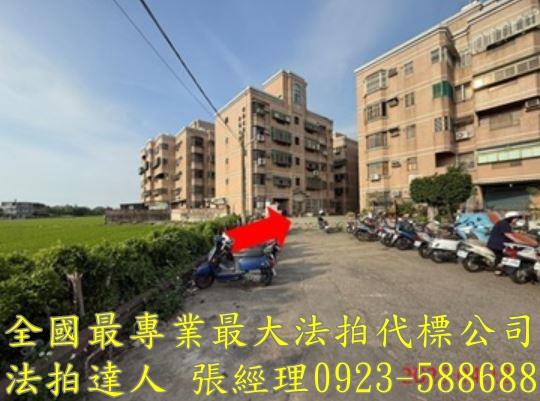 新豐法拍法拍屋-2