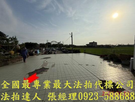 新豐法拍法拍屋-3