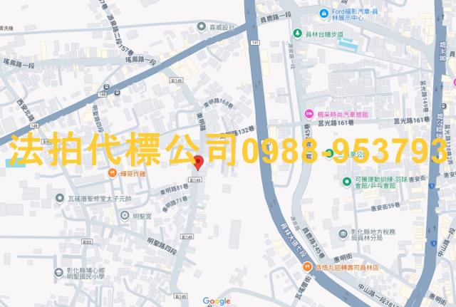 埔心法拍屋法拍-6