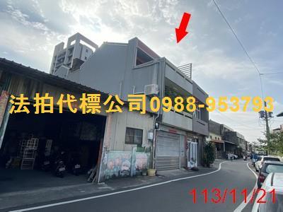 埔心法拍屋法拍-2