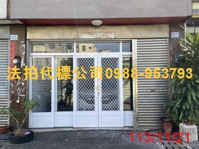 埔心法拍屋法拍-3