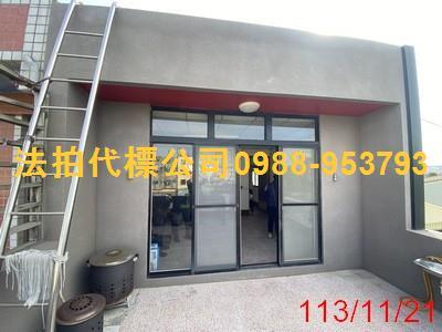 埔心法拍屋法拍-5