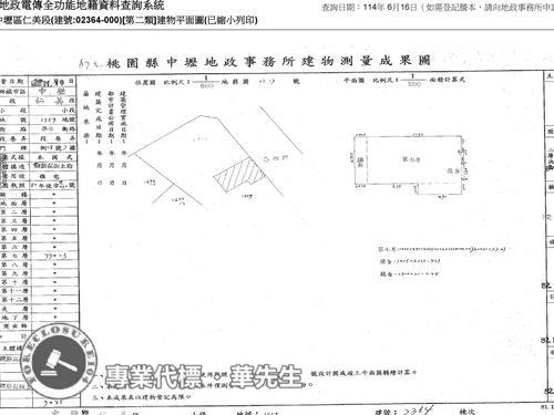 桃園中壢法拍屋拍賣-7