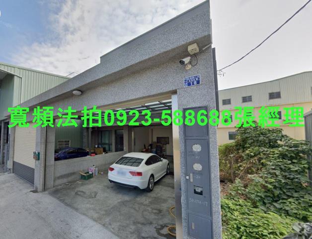 彰化彰化市法拍法拍屋-0
