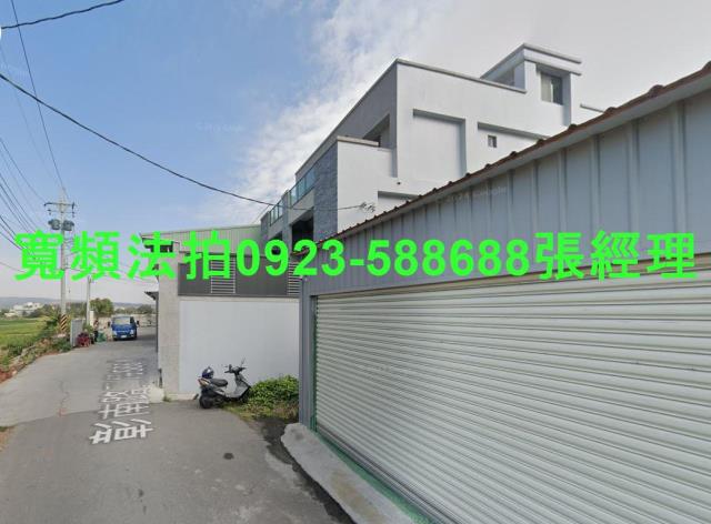 彰化彰化市法拍法拍屋-1
