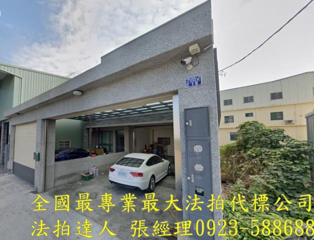 彰化彰化市法拍屋法拍-0