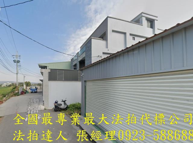 彰化彰化市法拍屋法拍-1