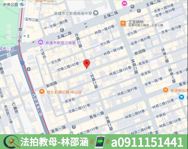 高雄新興區法拍屋拍賣-7