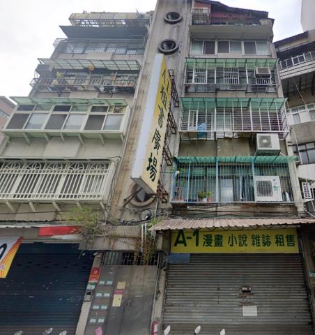 台北萬華法拍法拍屋-0