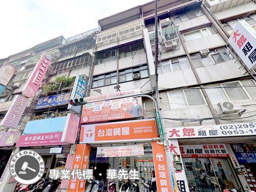 新北板橋法拍法拍屋-1