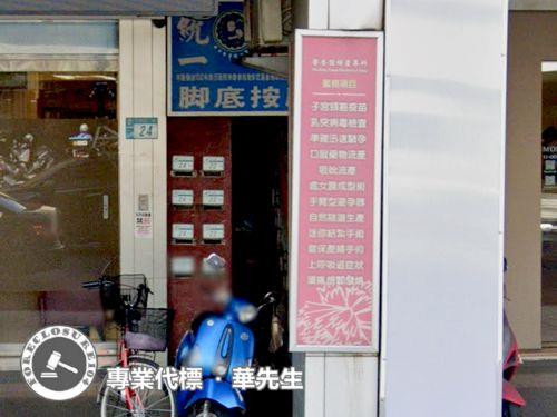 新北板橋法拍法拍屋-4