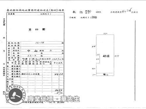 新北板橋法拍法拍屋-7