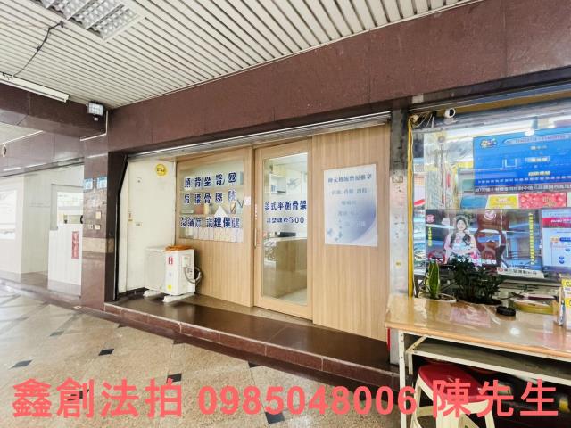 新北蘆洲法拍屋法拍-5