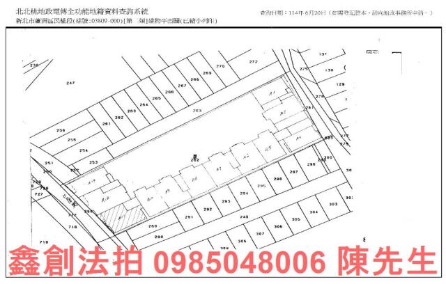 新北蘆洲法拍屋法拍-9