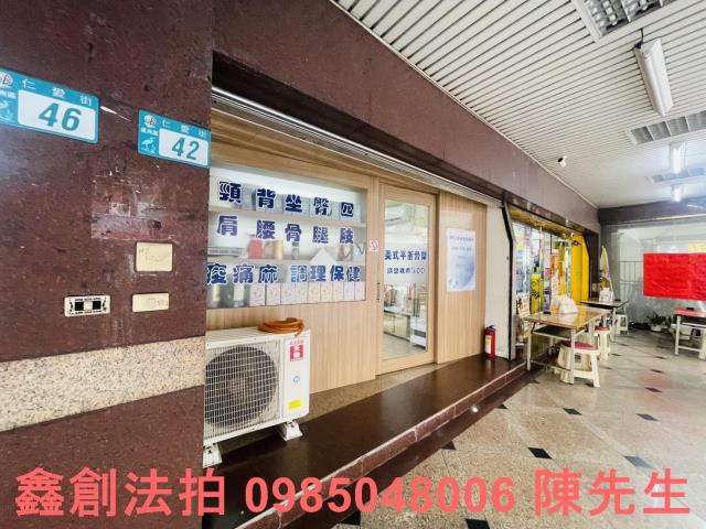 新北蘆洲法拍屋法拍-4