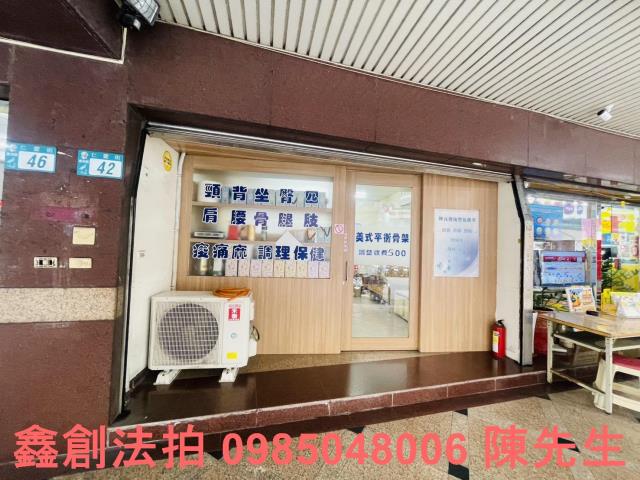 新北蘆洲法拍屋法拍-3