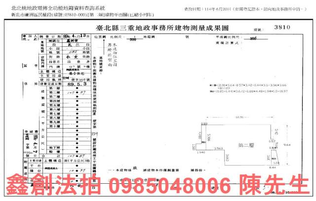 新北蘆洲法拍法拍屋-8