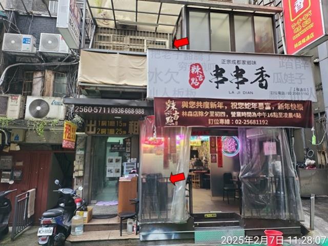台北中山區法拍法拍屋-0