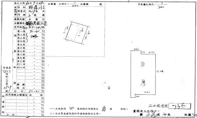 台北中山區法拍法拍屋-6