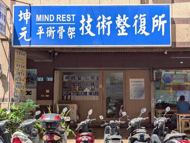 新北蘆洲法拍屋法拍-4