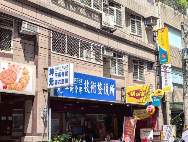 新北蘆洲法拍屋法拍-3
