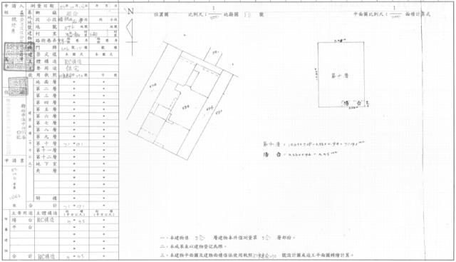 苗栗頭份法拍屋拍賣-2