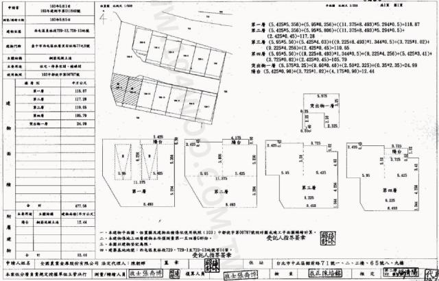 西屯法拍法拍屋-7